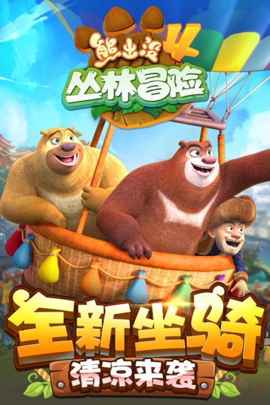 省十四届人大二次会议举行预备会议